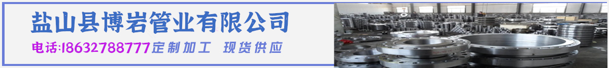隔斷